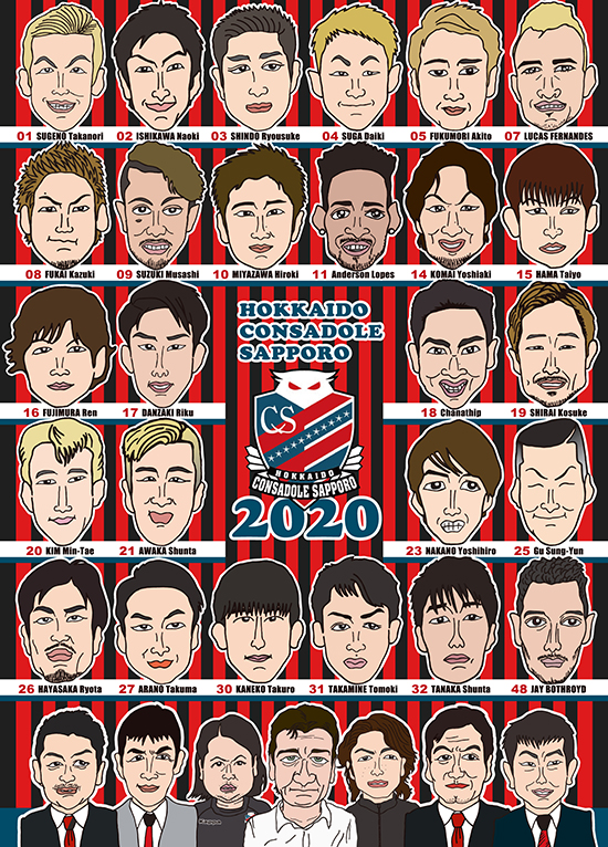 2020ALL