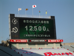 20061231-02.JPG