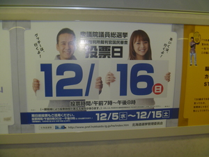 20121212-03.JPG