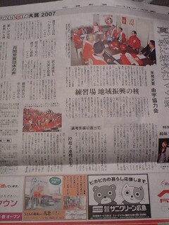 中国新聞