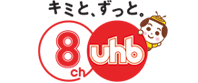 1548752044-uhb_logo.png