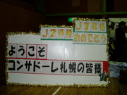 20071224-03.JPG