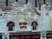 STEP UP!!
