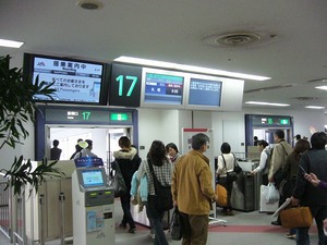 JAL513