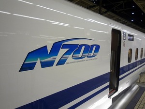 N700