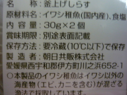 20110301-01.JPG