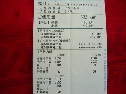 20111229-00.JPG