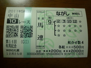20111225-01.JPG