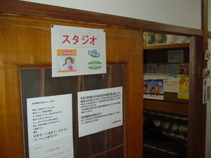 生放送スタジオ入口