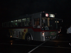 20090914-15.JPG