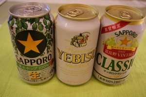 北海道はサッポロビール