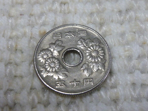 穴のある硬貨は世界でも珍しい