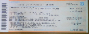 20080820-00.JPG