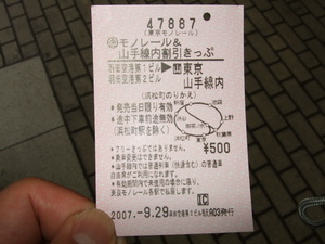 20071009-07.JPG