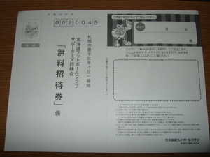 20081001-00.JPG