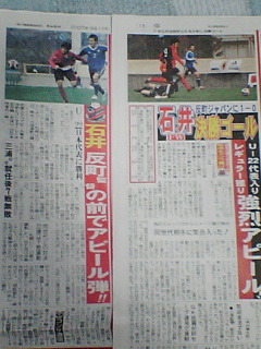 スポーツ新聞01