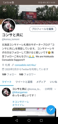 1587485811-Screenshot_20200411_160825_com.twitter.android.jpg