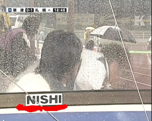 nishi !