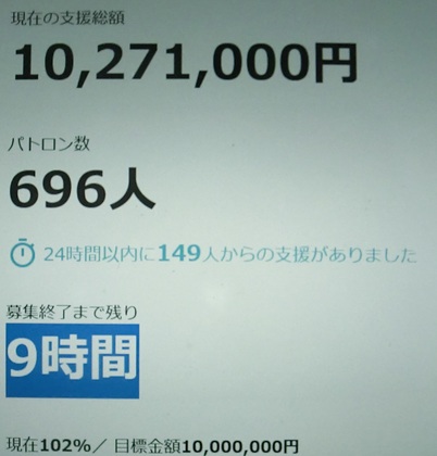 1582008260-mokuhyougoe.jpg