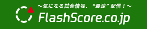 FlashScore.co.jp