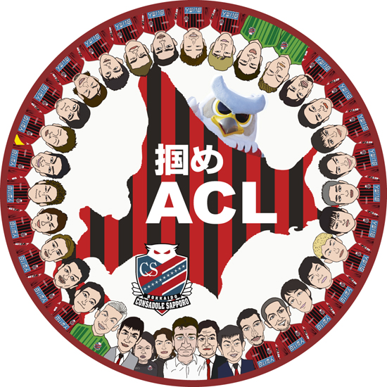 ACL550