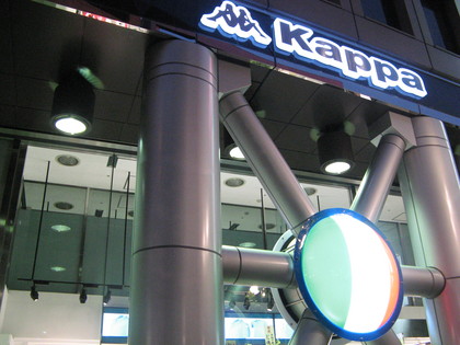 Kappa 渋谷ショップ - コンサ中心生活 | コンサドーレ札幌サポーターズブログ