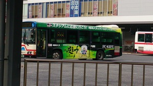1384802542-bus1.jpg