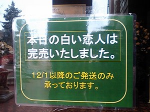 20071203-09.JPG