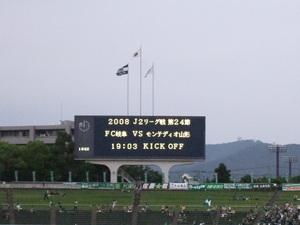 20080708-00.JPG