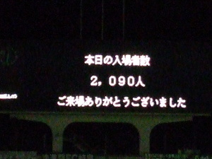 20080831-09.JPG