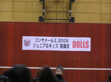 20051127-00.JPG