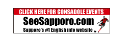 1380758120-sapporo_com.png