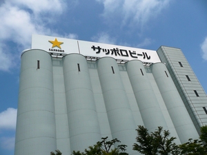 サッポロビール北海道工場