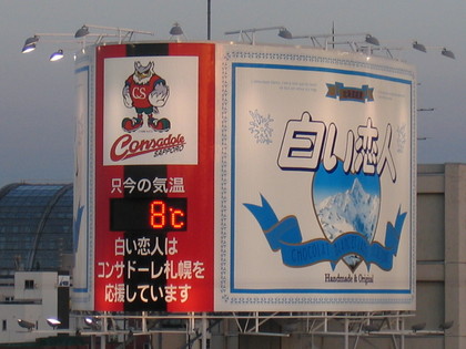 20071125-00.JPG