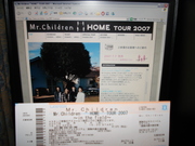 Mr.Childrenライブチケット！
