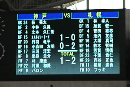 2006_Kobe2