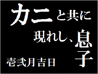 20091230-01.png