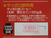 20080920-02.JPG
