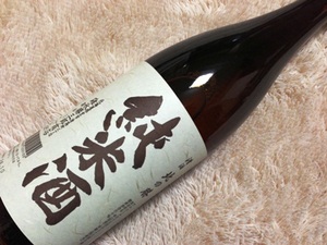 純米酒2012