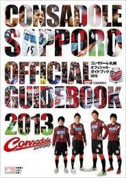 OFFICIAL GUIDE BOOK  2013