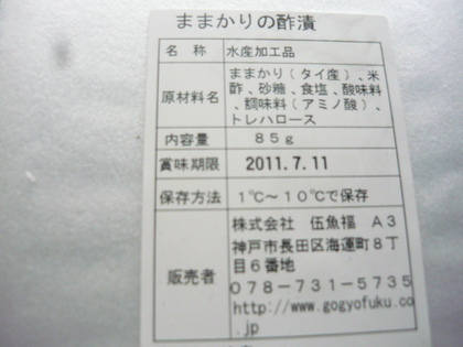 20110529-04.JPG