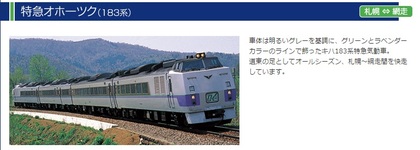 1481372224-train.jpg