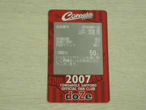 20070226-02.jpg