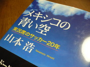 20081203-00.JPG