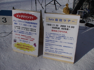 20080219-01.JPG