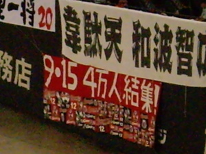 20070811-11.JPG