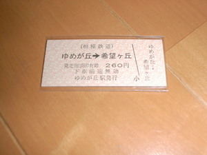 20080620-02.JPG