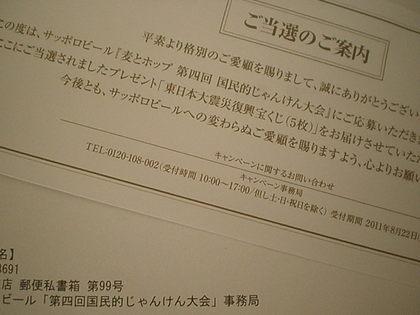 20110806-00.JPG