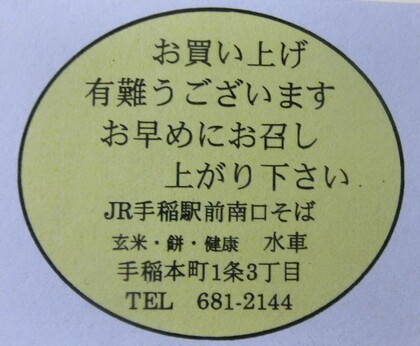 1711416755-kouhaku2.JPG