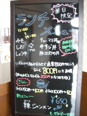 20110306-17.JPG